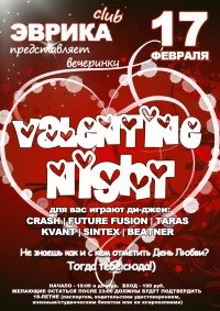 Ян Тарасов | Новомосковск