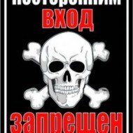 Алексей Митрофанов | Псков
