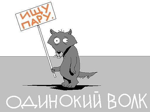 Александр Люлик | 