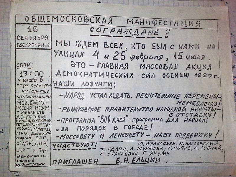 Александр Коротов | Тюмень