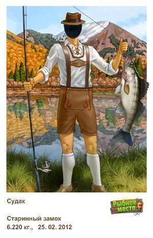 Ваня Тышкевич | Киев