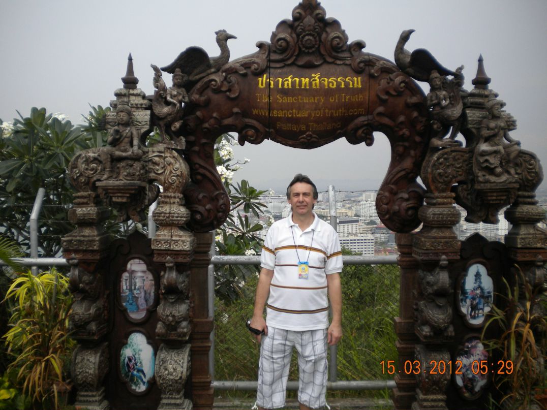 Сергей Чибисов | Наро-Фоминск