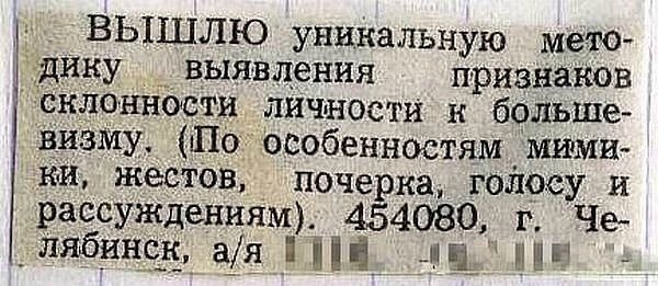 Георгий Шулико | Москва