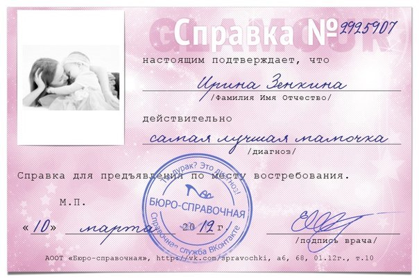 Ирина Зенкина | Санкт-Петербург