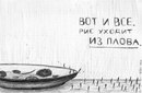 Артем Аксютик, Минск, Беларусь, 