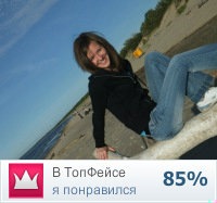 №51, Наталья Ишекенова, 36 лет, Рига №51, Наталья Ишекенова, 36 лет, Рига