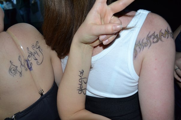 Снежана Вострокнутова | Алнаши