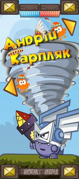 №18, Оля Гусь, Львов №18, Оля Гусь, Львов