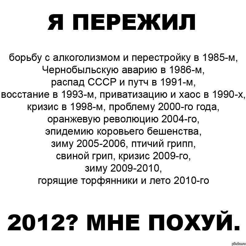 Виктория Момот | Обнинск