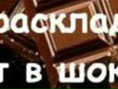 Дарья Густова | Барнаул