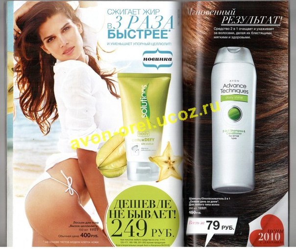 №78, Лариса Αлиева, 38 лет, Горно-Алтайск №78, Лариса Αлиева, 38 лет, Горно-Алтайск