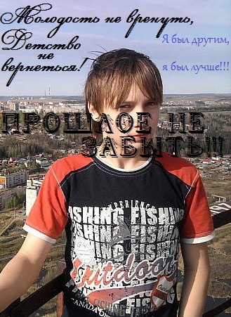 Святослав Разорвин Владимирович | Санкт-Петербург