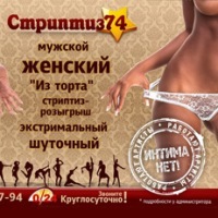 №57, Михаил Смолин, Челябинск №57, Михаил Смолин, Челябинск