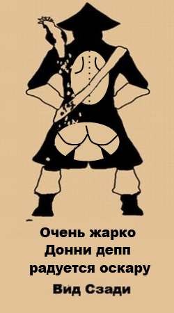 Пират Астрала | Киев