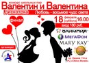 Мария Павлычева, 36 лет, Иваново, Россия, 20.11.1988