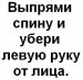 Стерва Ли фотография #5 (источник - https://vk.com/id52393757)