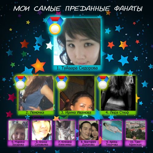 №93, Вадим Татаринов, Якутск №93, Вадим Татаринов, Якутск