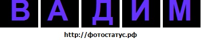 №22, Вадим Кривенко, Курень №22, Вадим Кривенко, Курень