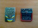 №14 Андрей Секира