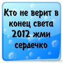 №5 Ксения Лебедева 04.04.1999: профиль, фото, статус - ВКонтакте
