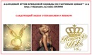 Евгения Гок, Санкт-Петербург, Россия, 18.04