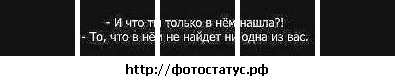 №89, Анастасия Куликова №89, Анастасия Куликова