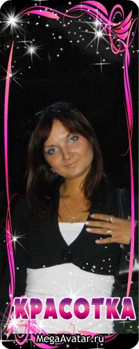 №2, Таня Кривинская, Белая Церковь №2, Таня Кривинская, Белая Церковь