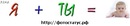 №3 Юлька Шурыгина