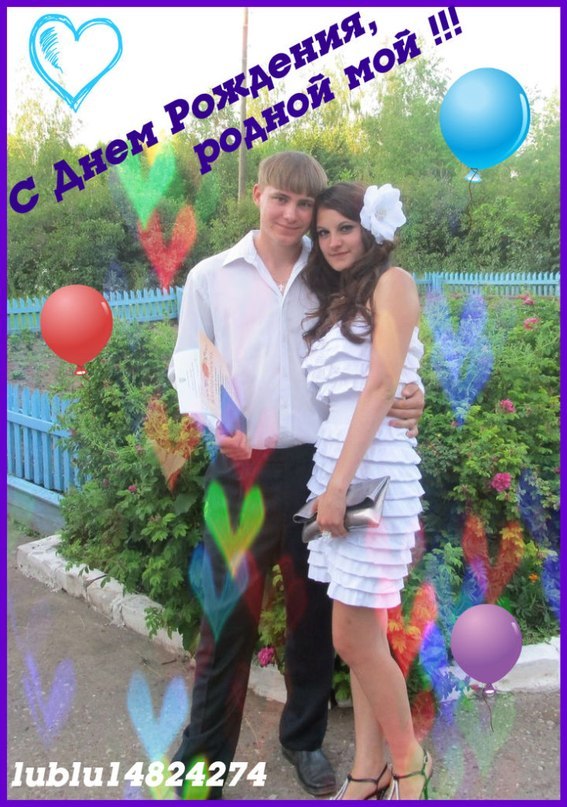 Алсуша Солодянкина ♥♥Л♥Ю♥Б♥Л♥Ю♥♥ | Набережные Челны