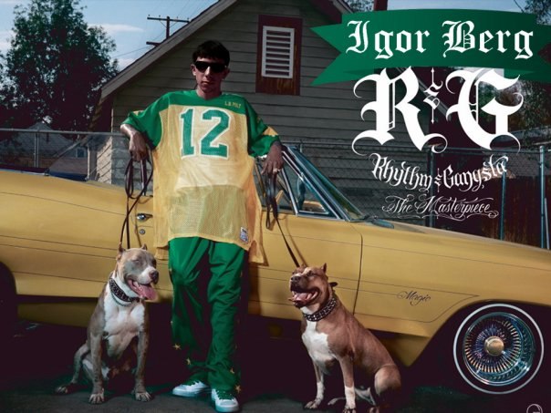 Игорь Берг ★★★VAN★★★ | 