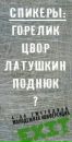 №22 Маша Филимонова 28.11.1988: профиль, фото, статус - ВКонтакте