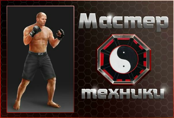 №19, Дима Мищенко №19, Дима Мищенко