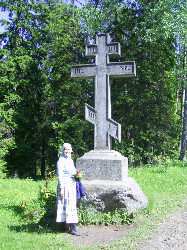 Анна Мошкова | Москва