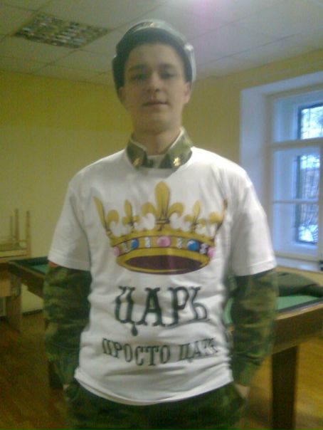 №6, Павел Царь №6, Павел Царь