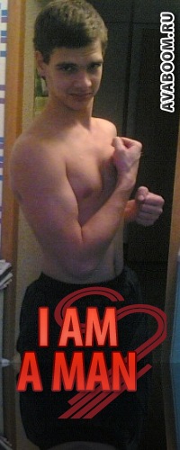 №10, Костя Анохин №10, Костя Анохин