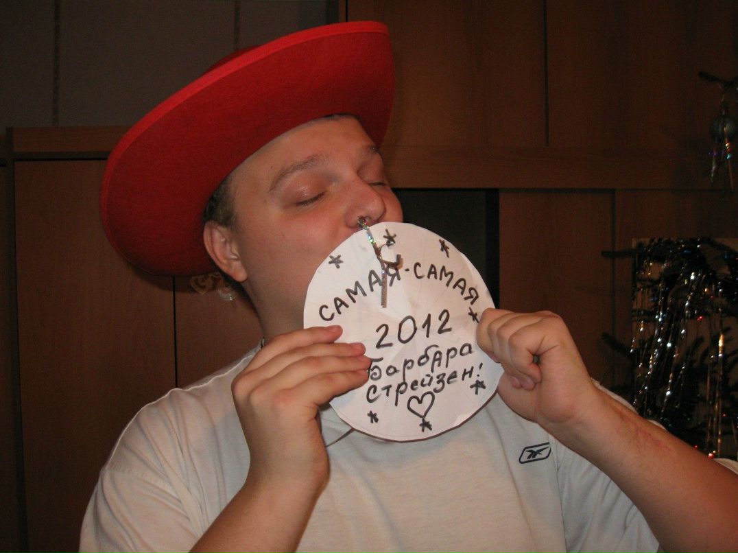 Ярослав Краснодедов Йарицк | Хабаровск