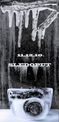 №34, Макс Гулей, Бровары №34, Макс Гулей, Бровары