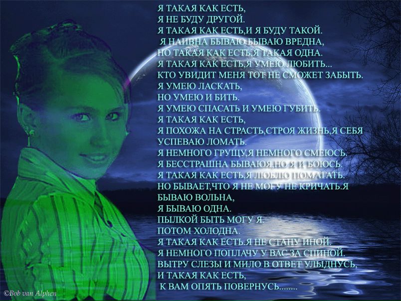 №11, Екатерина Китаева, Селезни, Россия №11, Екатерина Китаева, Селезни, Россия