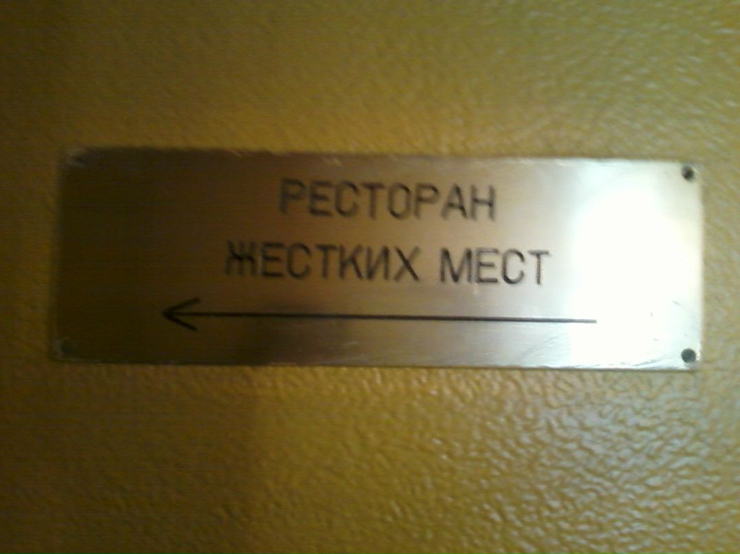 Роза Васильева | Якутск