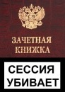 №59, Михаил Мартовицкий, 31 год, Мценск №59, Михаил Мартовицкий, 31 год, Мценск
