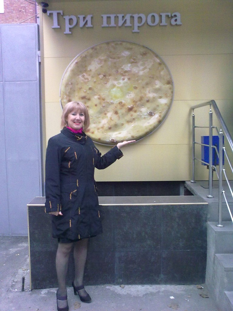 Наталия Кочиева | Москва