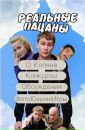 №19 Никита Филиппов : профиль, фото, статус - ВКонтакте №19 Никита Филиппов : профиль, фото, статус - ВКонтакте