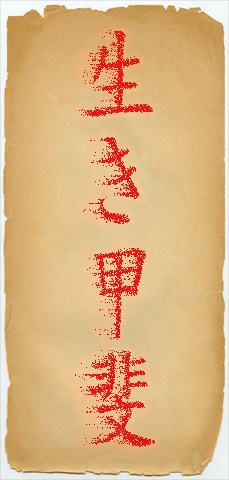 №2, Username Черкасов, Краснодар №2, Username Черкасов, Краснодар