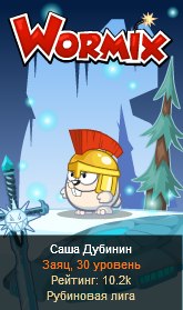 Саша Дубинин | Донецк