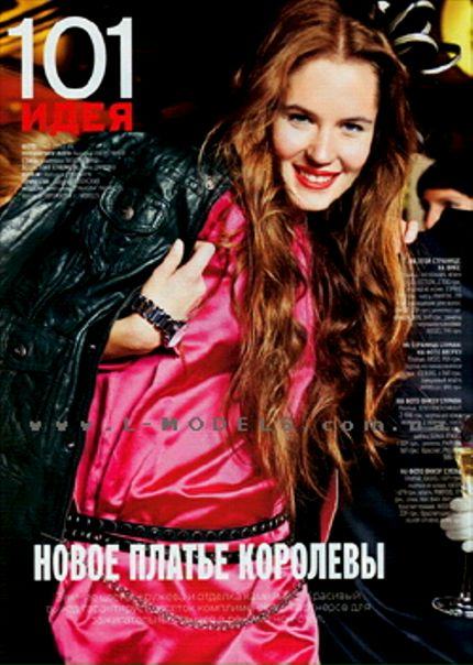 №54, Вика Петракова, Киев №54, Вика Петракова, Киев