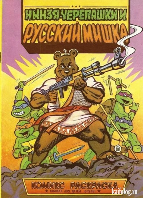 Виталий Закурдаев | Ростов-на-Дону