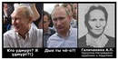 Виталий Нестеренко, Лабинск, Россия, 