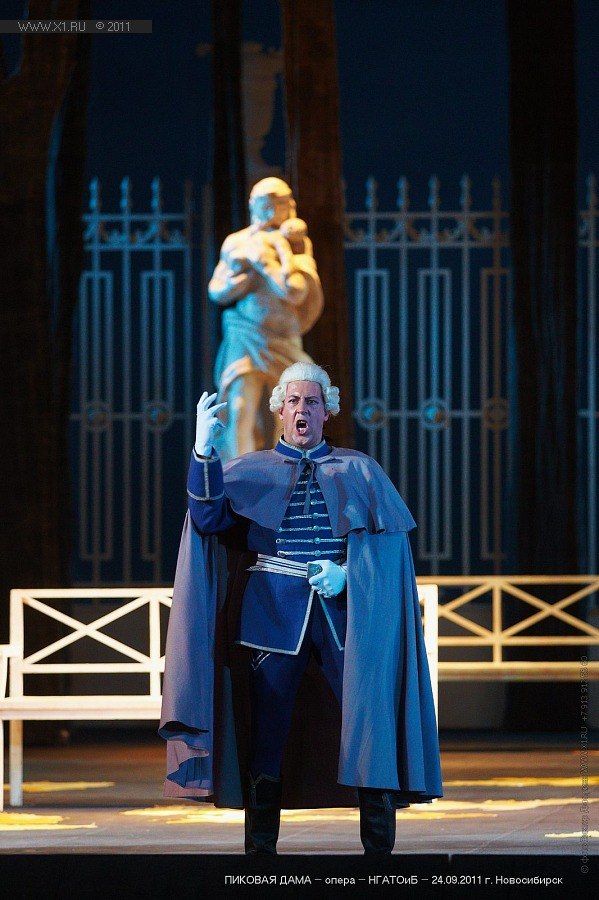 Александр Краснов Как и батя | Екатеринбург