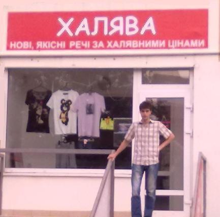 Фото профиля