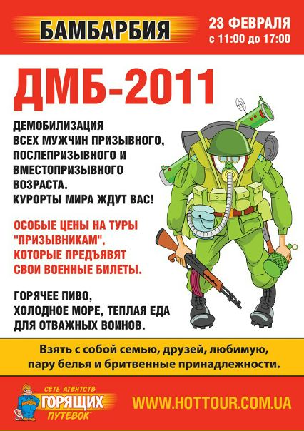 №21, Антон Тур, Львов №21, Антон Тур, Львов